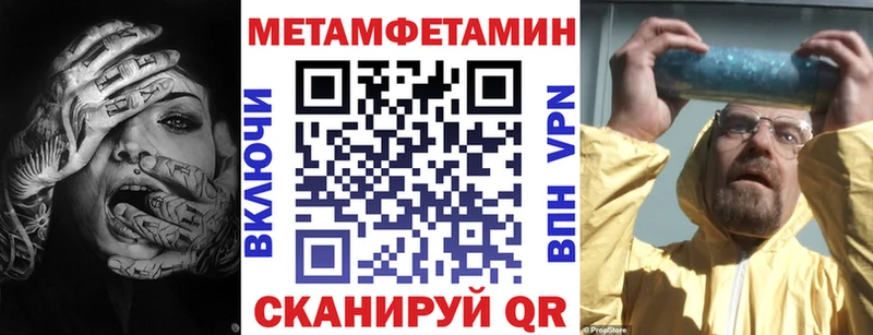 Купить закладки  Изобильный  Amphetamine 97% 