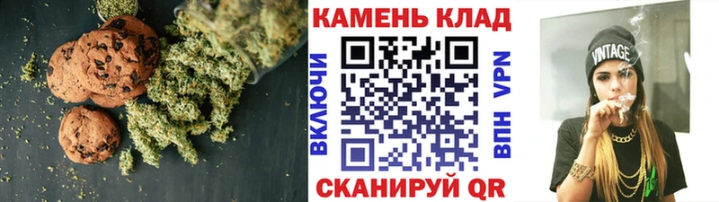 Еда ТГК конопля  Купить закладки  Изобильный 