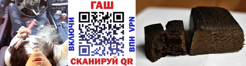 Купить закладки  Изобильный  ГАШИШ убойный 