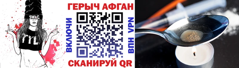 Купить закладки  Изобильный  Героин гречка 