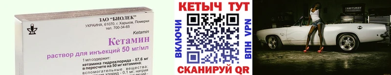 Купить где  Изобильный  КЕТАМИН ketamine 