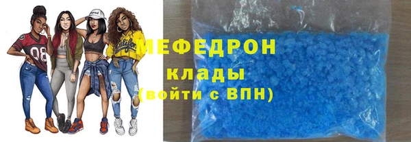 меф VHQ Инта