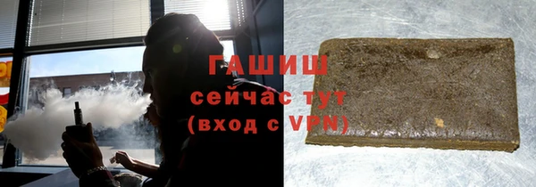 альфа пвп Иннополис