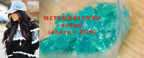 меф VHQ Инта