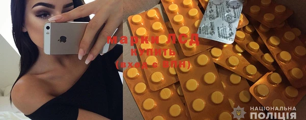 альфа пвп Иннополис