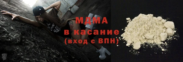альфа пвп Иннополис
