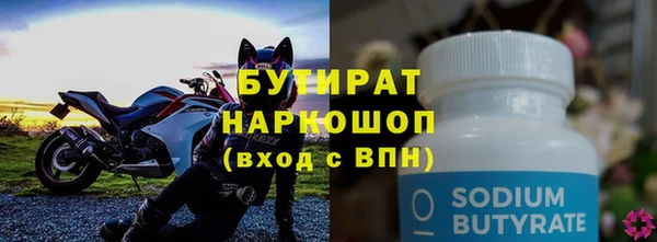 альфа пвп Иннополис