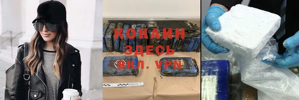 бошки Инсар