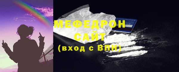 меф VHQ Инта