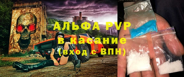 меф VHQ Инта
