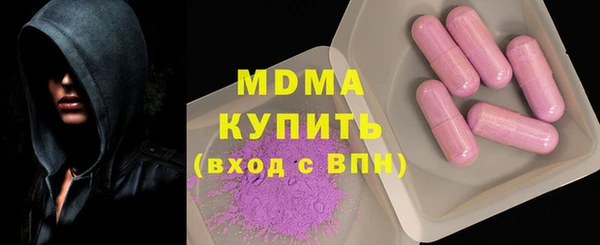 меф VHQ Инта