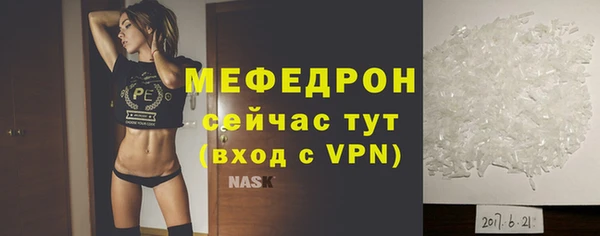 меф VHQ Инта