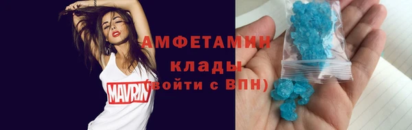 бошки Инсар