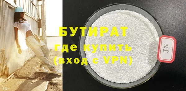 меф VHQ Инта