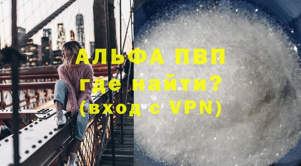 меф VHQ Инта