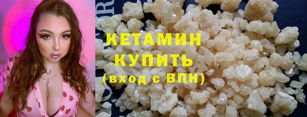 альфа пвп Иннополис