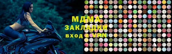 бошки Инсар