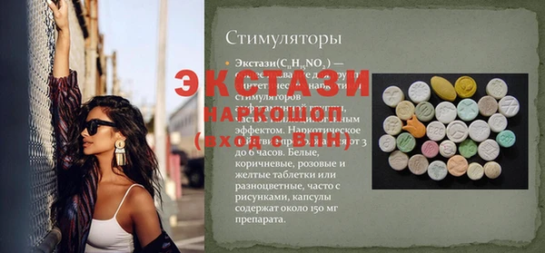 бошки Инсар