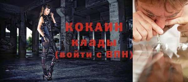альфа пвп Иннополис