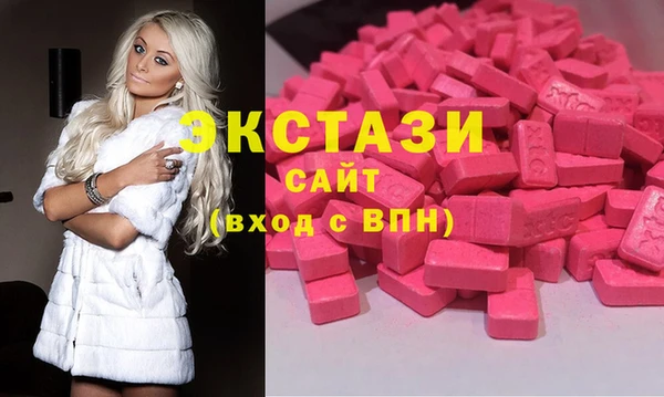 бошки Инсар