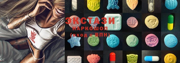 бошки Инсар