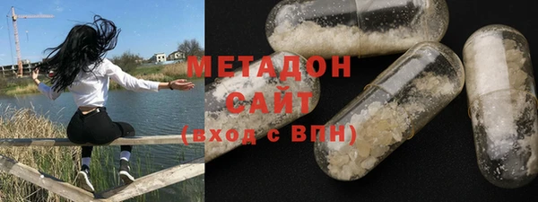 альфа пвп Иннополис