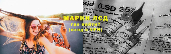 бошки Инсар