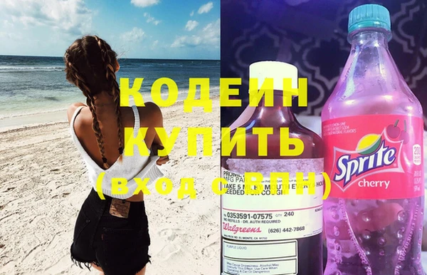 меф VHQ Инта