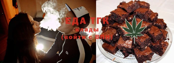 альфа пвп Иннополис