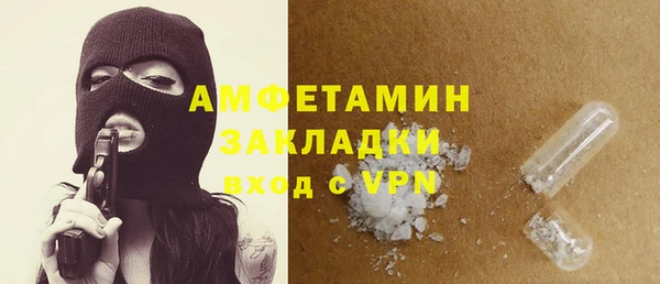 бошки Инсар