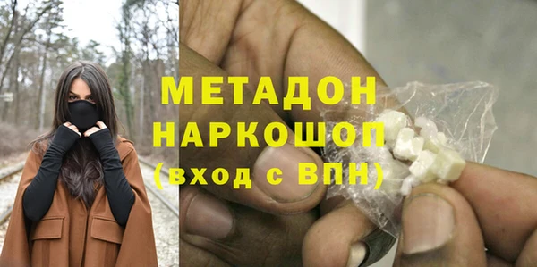меф VHQ Инта