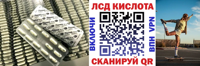 Купить где  Изобильный  Лсд 25 экстази ecstasy 