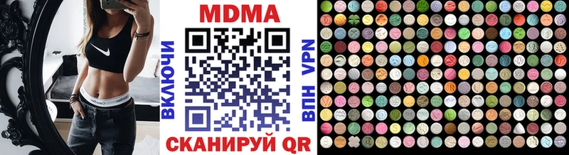 МДМА VHQ  Купить где  Изобильный 