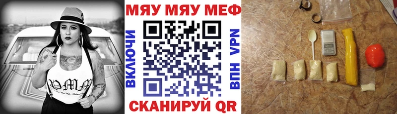 Мефедрон мука  Купить где  Изобильный 