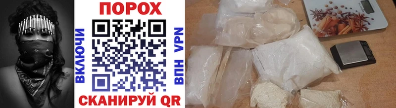 МЕТАМФЕТАМИН Methamphetamine  Купить  Изобильный 