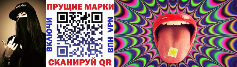 Купить где  Изобильный  Марки 25I-NBOMe 1,5мг 