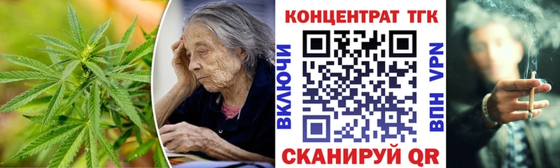 Дистиллят ТГК THC oil  Купить  Изобильный 